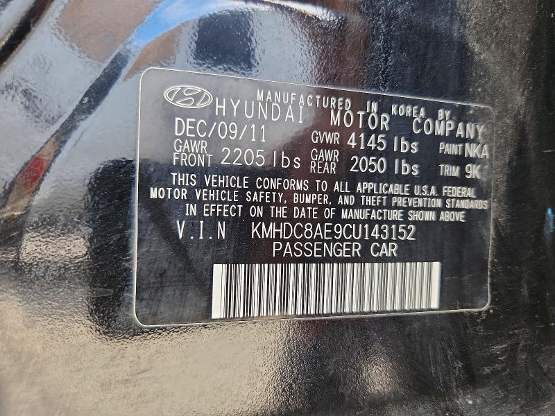 2012 Hyundai Elantra Touring მანქანა იყიდება აუქციონზე, vin: KMHDC8AE9CU143152, აუქციონის ნომერი: 70444776