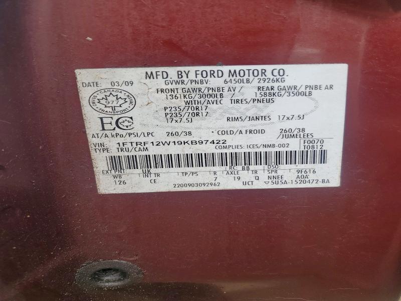Продажа на аукционе авто 2009 Ford F150, vin: 1FTRF12W19KB97422, номер лота: 67498536