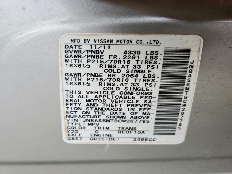 Продажа на аукционе авто 2012 Nissan Rogue, vin: JN8AS5MT8CW267795, номер лота: 70266386