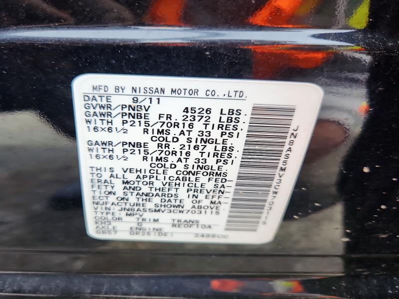 70486806 :رقم المزاد ، JN8AS5MV3CW703115 vin ، 2012 Nissan Rogue مزاد بيع