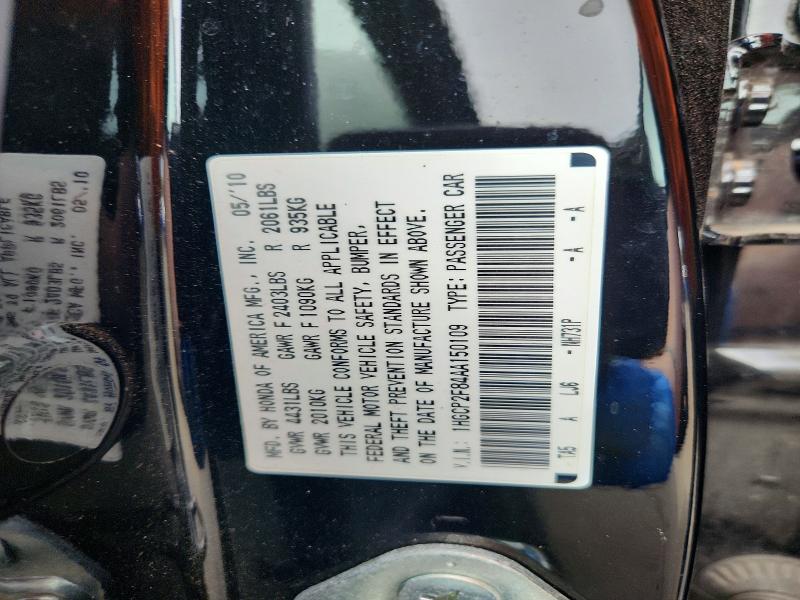 2010 Honda Accord მანქანა იყიდება აუქციონზე, vin: 1HGCP2F84AA150109, აუქციონის ნომერი: 69222466