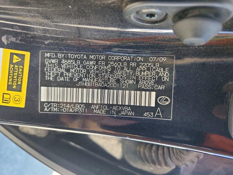 Продаж на аукціоні авто 2010 Lexus Hs, vin: JTHBB1BA0A2001121, номер лоту: 68598286