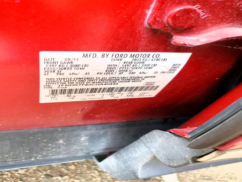 2012 Ford Explorer მანქანა იყიდება აუქციონზე, vin: 1FMHK7F80CGA40444, აუქციონის ნომერი: 68276236
