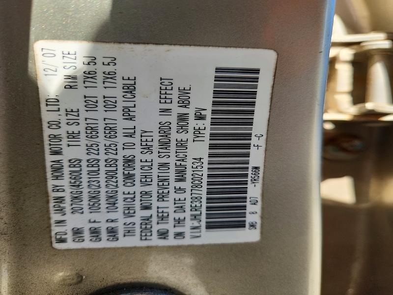 70549946 :رقم المزاد ، JHLRE38778C021534 vin ، 2008 Honda Cr-v مزاد بيع