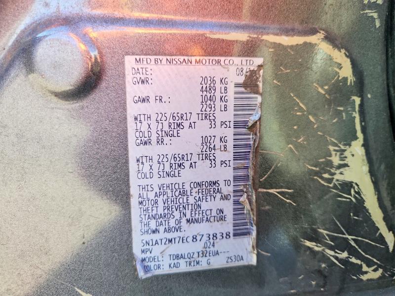 69002436 :رقم المزاد ، 5N1AT2MT7EC873838 vin ، 2014 Nissan Rogue مزاد بيع