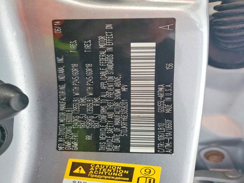 2014 Toyota Highlander მანქანა იყიდება აუქციონზე, vin: 5TDJKRFH6ES058201, აუქციონის ნომერი: 69544636