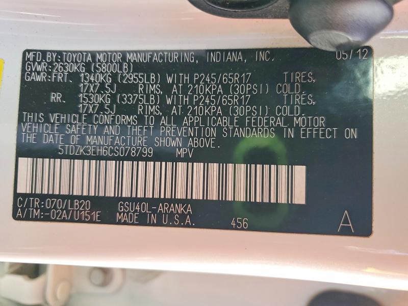 Продажа на аукционе авто 2012 Toyota Highlander, vin: 5TDZK3EH6CS078799, номер лота: 69366746