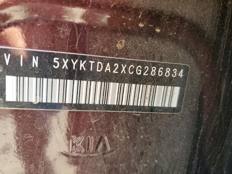2012 Kia Sorento მანქანა იყიდება აუქციონზე, vin: 5XYKTDA2XCG286834, აუქციონის ნომერი: 66732656