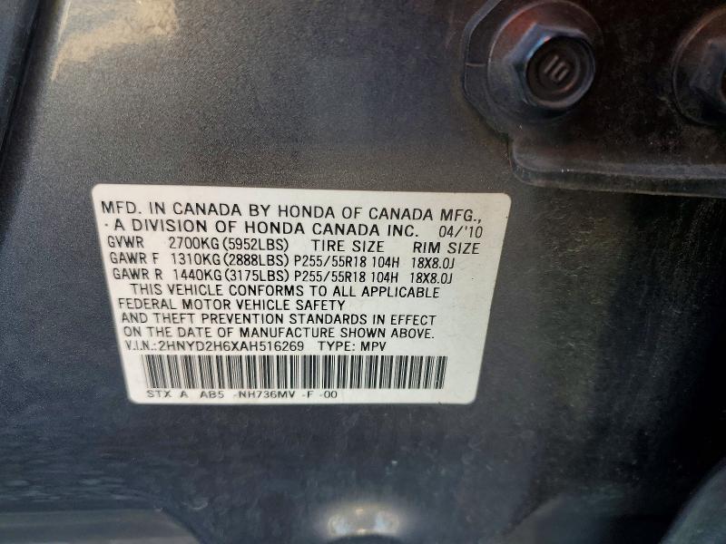2010 Acura Mdx მანქანა იყიდება აუქციონზე, vin: 2HNYD2H6XAH516269, აუქციონის ნომერი: 67453926