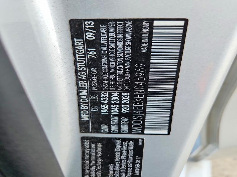 2014 Mercedes-benz Cla მანქანა იყიდება აუქციონზე, vin: WDDSJ4EBXEN045969, აუქციონის ნომერი: 68394256