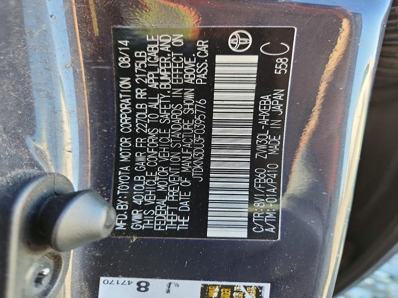 2015 Toyota Prius მანქანა იყიდება აუქციონზე, vin: JTDKN3DU3F0395776, აუქციონის ნომერი: 71020086