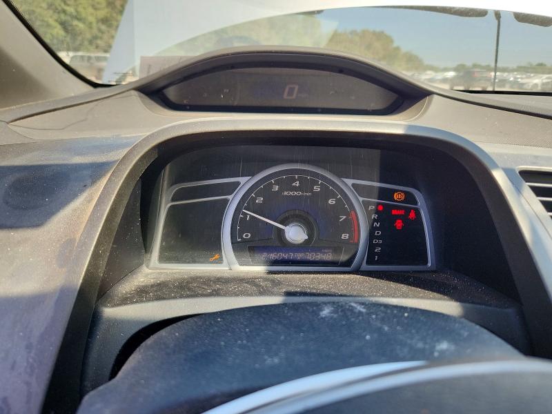 Продажа на аукционе авто 2007 Honda Civic, vin: 2HGFG12837H509666, номер лота: 67885646
