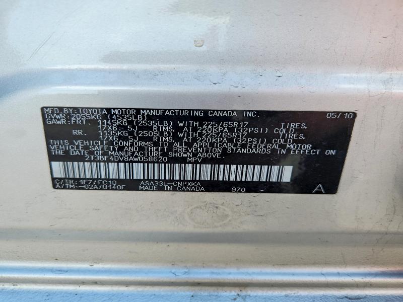 2010 Toyota Rav4 მანქანა იყიდება აუქციონზე, vin: 2T3BF4DV8AW058620, აუქციონის ნომერი: 69586096