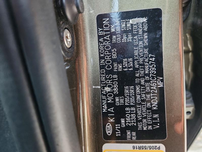 Продажа на аукционе авто 2012 Kia Soul, vin: KNDJT2A61C7395747, номер лота: 66956446