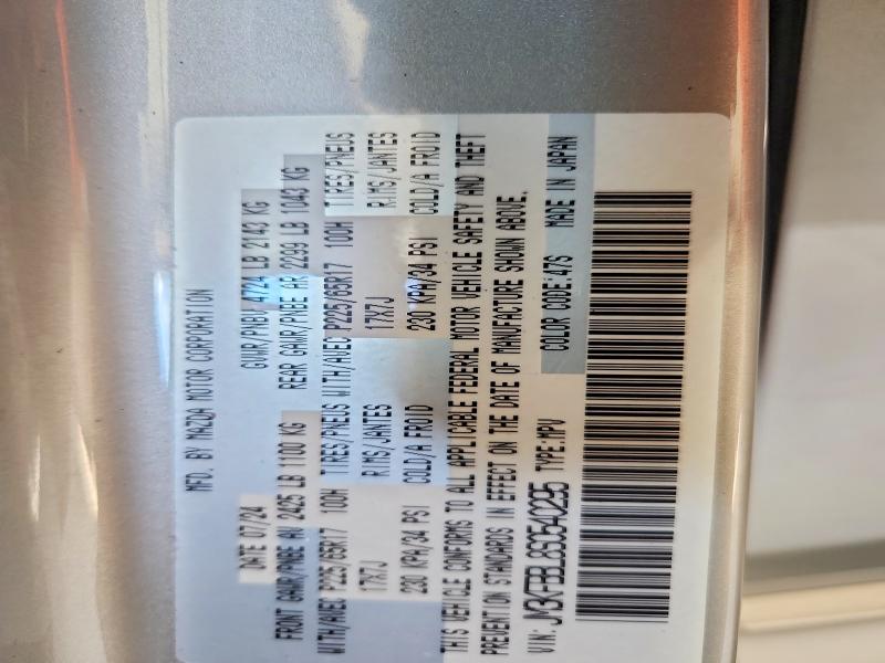 Продажа на аукционе авто 2025 Mazda Cx-5, vin: JM3KFBBL8S0540295, номер лота: 67499626