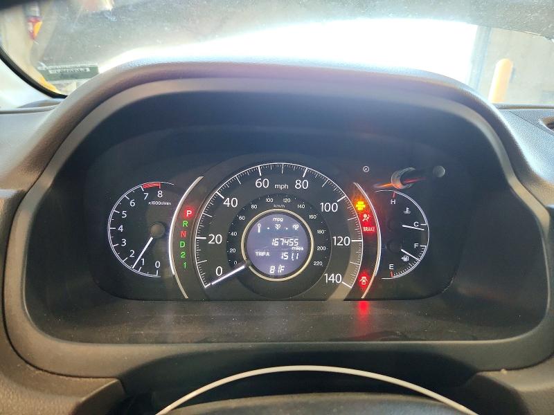 2014 Honda Cr-v მანქანა იყიდება აუქციონზე, vin: 2HKRM4H71EH621620, აუქციონის ნომერი: 66899686