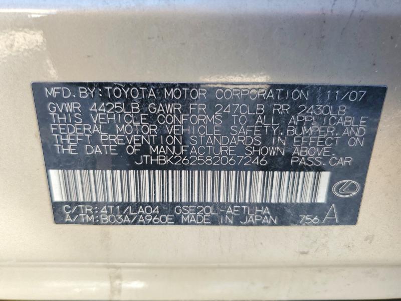 2008 Lexus Is 250 მანქანა იყიდება აუქციონზე, vin: JTHBK262582067246, აუქციონის ნომერი: 69159146