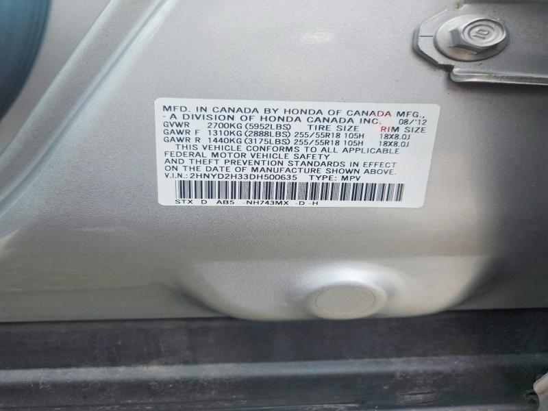 2013 Acura Mdx მანქანა იყიდება აუქციონზე, vin: 2HNYD2H33DH500635, აუქციონის ნომერი: 69408866