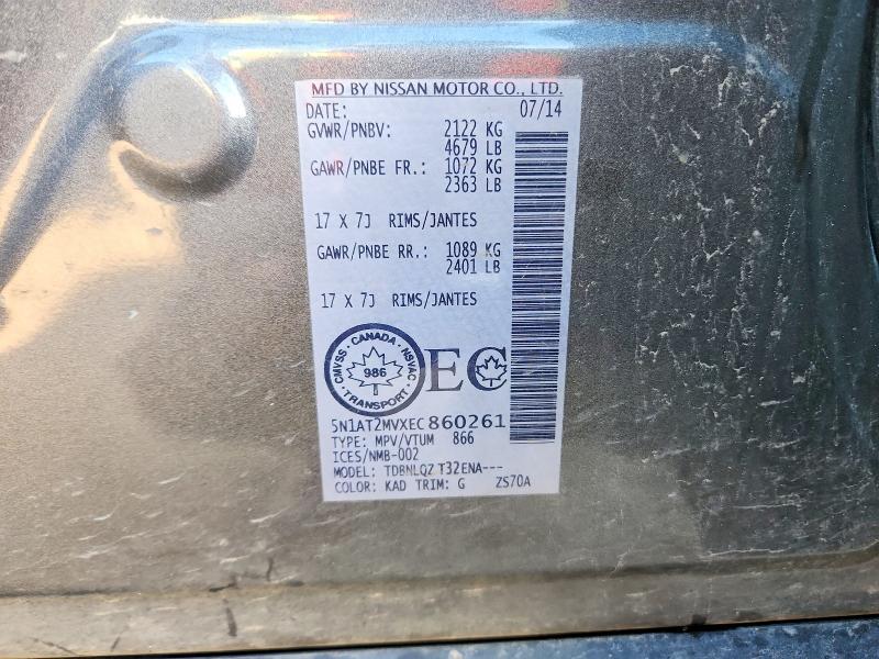 2014 Nissan Rogue მანქანა იყიდება აუქციონზე, vin: 5N1AT2MVXEC860261, აუქციონის ნომერი: 68870306