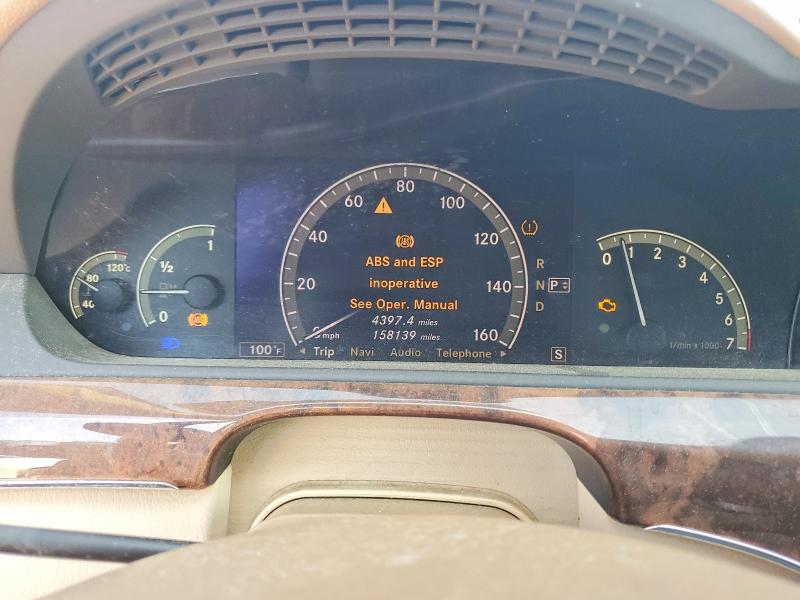 Продаж на аукціоні авто 2007 Mercedes-benz S, vin: WDDNG86X57A093189, номер лоту: 67873916