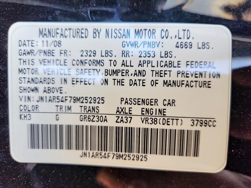 Продажа на аукционе авто 2009 Nissan Gt-r, vin: JN1AR54F79M252925, номер лота: 70473276
