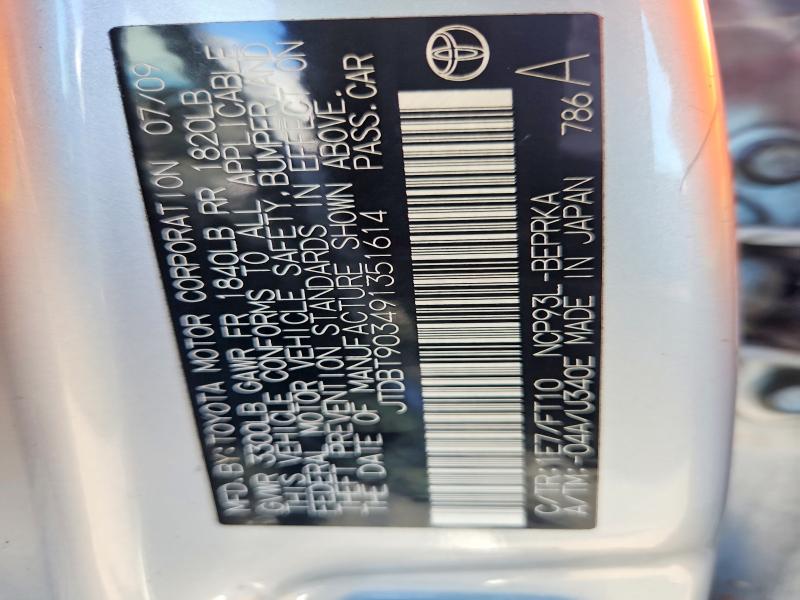 2009 Toyota Yaris მანქანა იყიდება აუქციონზე, vin: JTDBT903491351614, აუქციონის ნომერი: 71070846