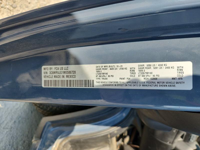 Продажа на аукционе авто 2021 Ram Promaster 3500, vin: 3C6MRVJG1ME586728, номер лота: 65031866
