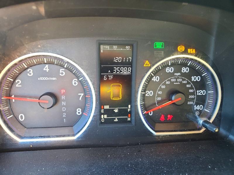 2007 Honda Cr-v მანქანა იყიდება აუქციონზე, vin: JHLRE487X7C003128, აუქციონის ნომერი: 69032806
