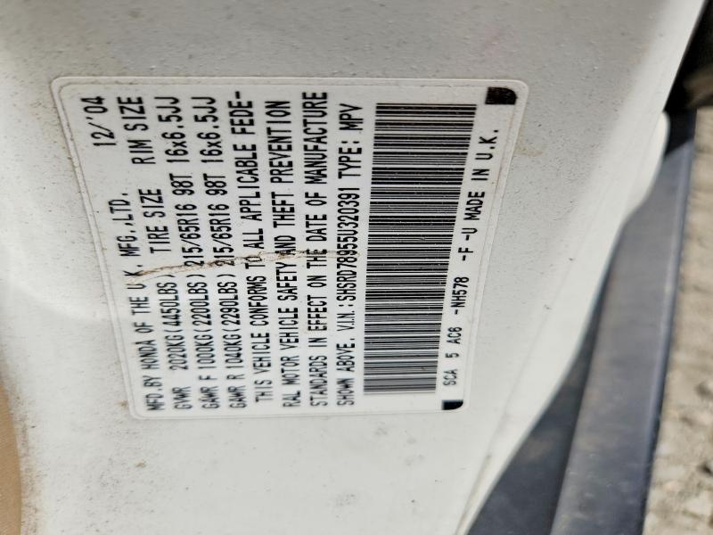 Продаж на аукціоні авто 2005 Honda Cr-v, vin: SHSRD78955U320391, номер лоту: 69348876