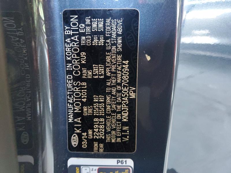 69590316 :رقم المزاد ، KNDJP3A50E7080944 vin ، 2014 Kia Soul مزاد بيع