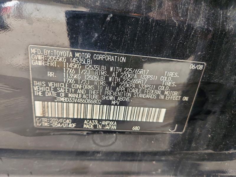 Auction sale of the 2008 Toyota Rav4, vin: JTMBD33V486086802, lot number: 69500376