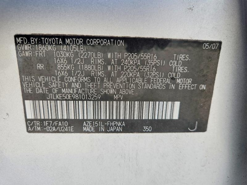 71015566 :رقم المزاد ، JTLKE50E981013259 vin ، 2008 Scion Xb مزاد بيع