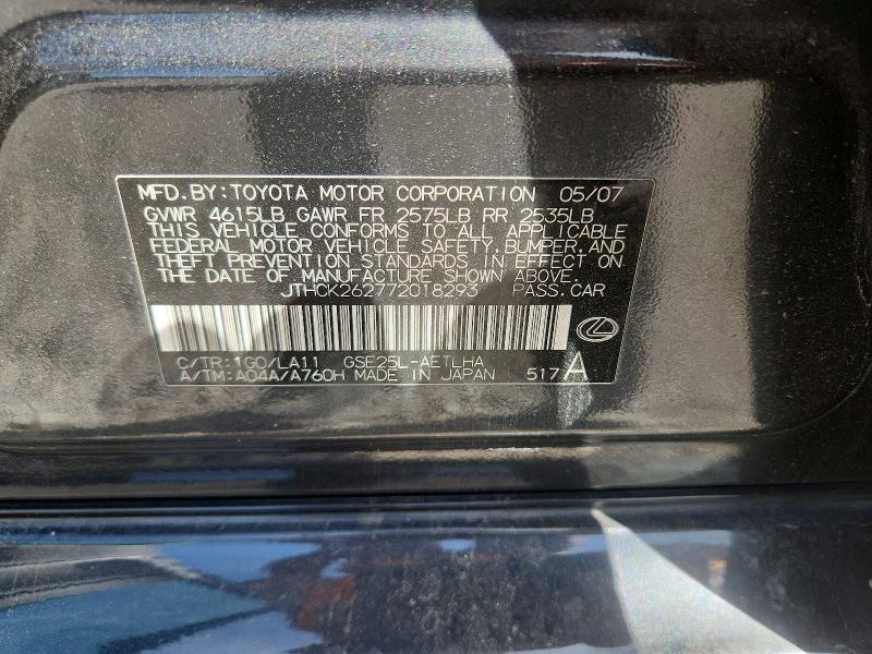 Продажа на аукционе авто 2007 Lexus Is, vin: JTHCK262772018293, номер лота: 68569556