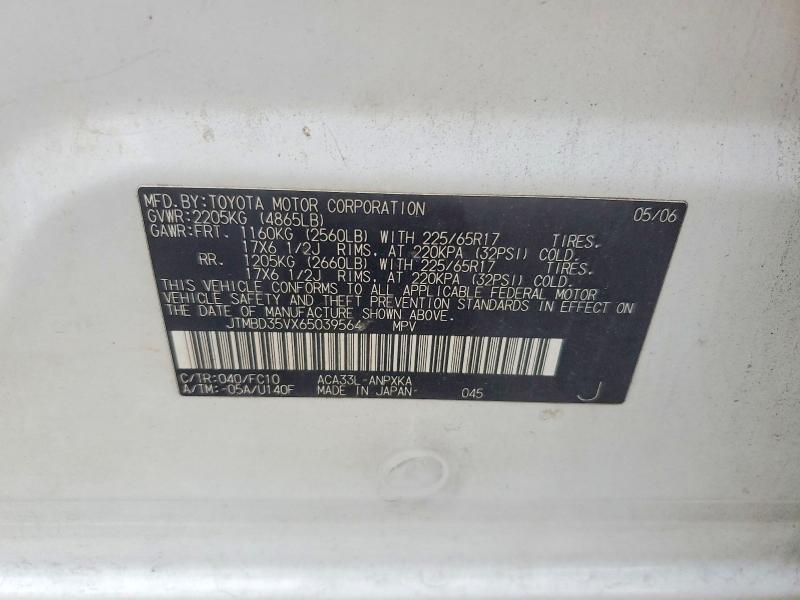 69232106 :رقم المزاد ، JTMBD35VX65039564 vin ، 2006 Toyota Rav4 مزاد بيع
