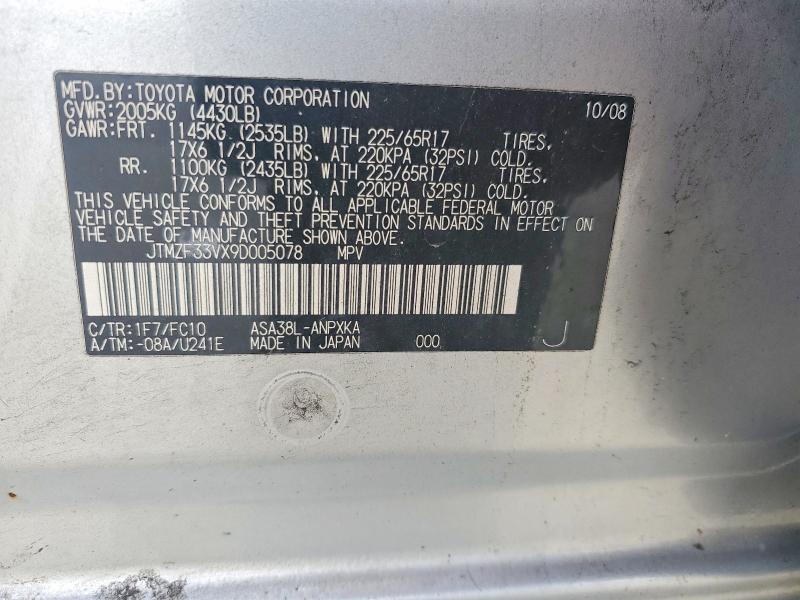 70298946 :رقم المزاد ، JTMZF33VX9D005078 vin ، 2009 Toyota Rav4 مزاد بيع