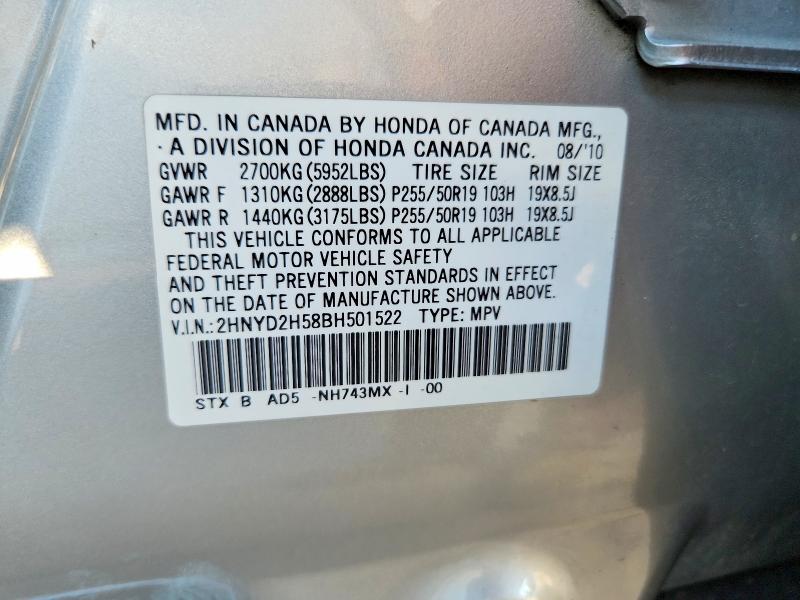 Продажа на аукционе авто 2011 Acura Mdx, vin: 2HNYD2H58BH501522, номер лота: 63190156