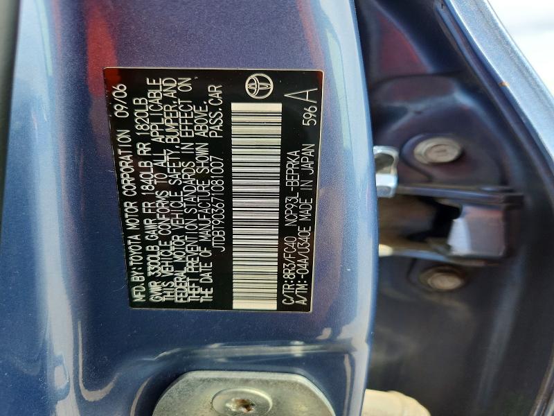 2007 Toyota Yaris მანქანა იყიდება აუქციონზე, vin: JTDBT903671081007, აუქციონის ნომერი: 70448226