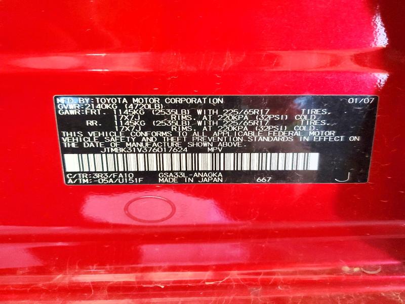 Продаж на аукціоні авто 2007 Toyota Rav4, vin: JTMBK31V376017624, номер лоту: 68592426