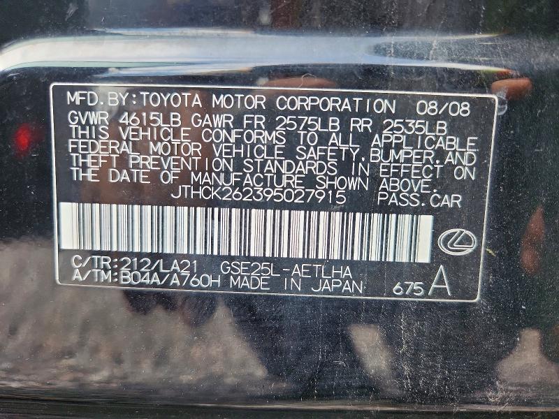 Auction sale of the 2009 Lexus Is, vin: JTHCK262395027915        , lot number: 68982836