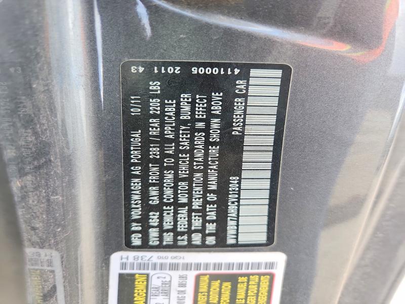 2012 Volkswagen Eos მანქანა იყიდება აუქციონზე, vin: WVWBW7AH9CV013048, აუქციონის ნომერი: 67877736