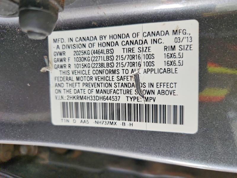 2013 Honda Cr-v მანქანა იყიდება აუქციონზე, vin: 2HKRM4H33DH644537, აუქციონის ნომერი: 69783946