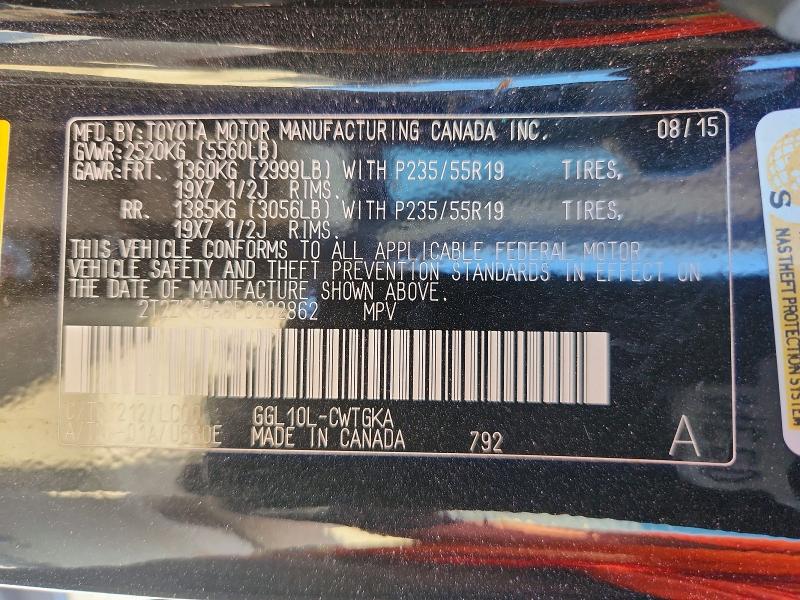 2015 Lexus Rx 350 მანქანა იყიდება აუქციონზე, vin: 2T2ZK1BA0FC202862, აუქციონის ნომერი: 69336846