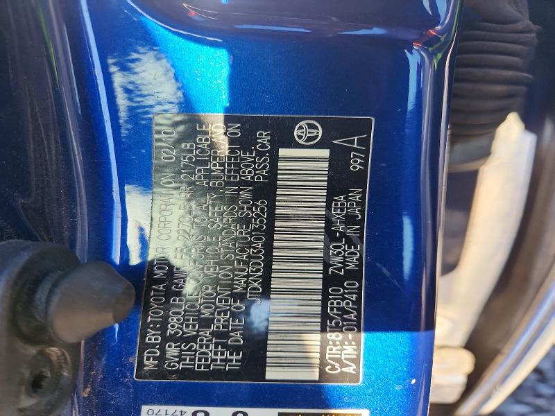 Продажа на аукционе авто 2010 Toyota Prius, vin: JTDKN3DU3A0135256, номер лота: 70237256