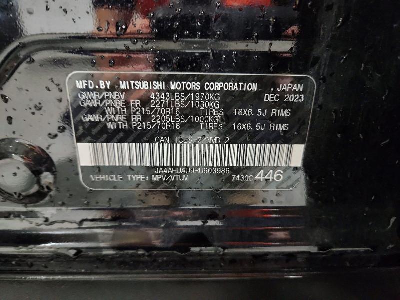2024 Mitsubishi Rvr მანქანა იყიდება აუქციონზე, vin: JA4AHUAU9RU603986, აუქციონის ნომერი: 69168256
