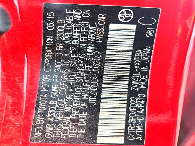 2015 Toyota Prius V მანქანა იყიდება აუქციონზე, vin: JTDZN3EUXFJ032169, აუქციონის ნომერი: 70153426