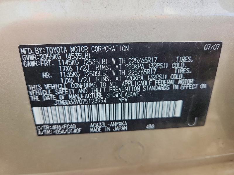 70512596 :رقم المزاد ، JTMBD33V075123994 vin ، 2007 Toyota Rav4 مزاد بيع