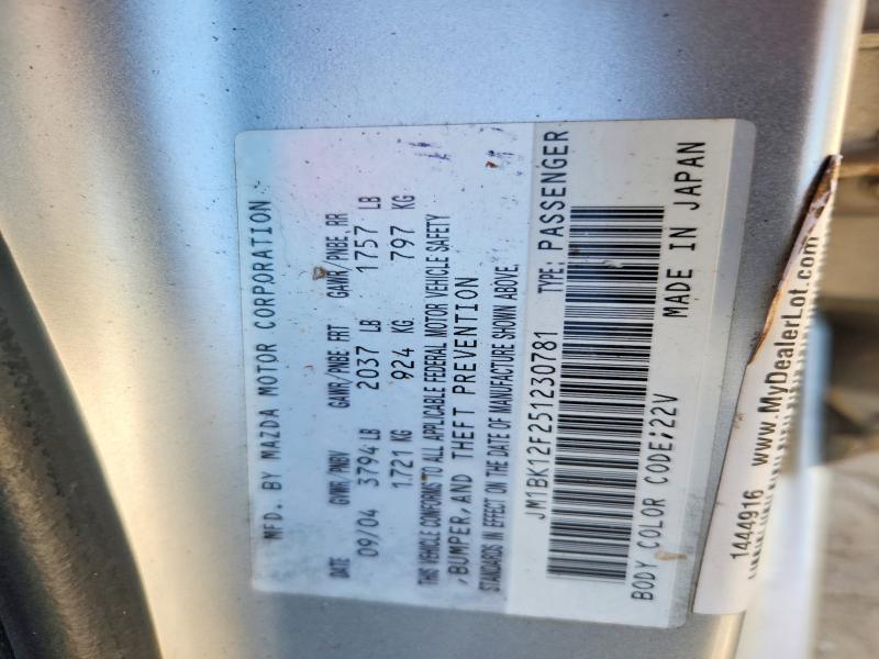 Продажа на аукционе авто 2005 Mazda 3, vin: JM1BK12F251230781, номер лота: 68257116