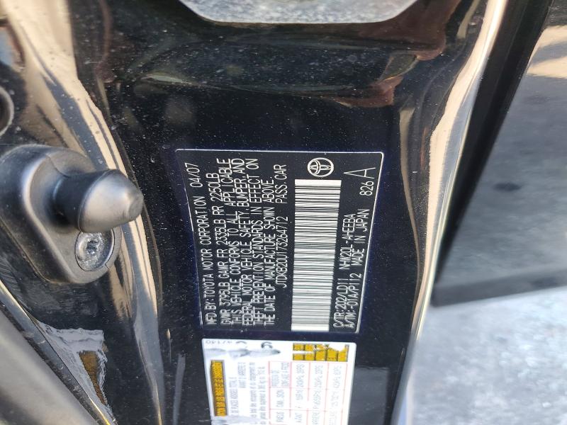 69984846 :رقم المزاد ، JTDKB20U173264712 vin ، 2007 Toyota Prius مزاد بيع