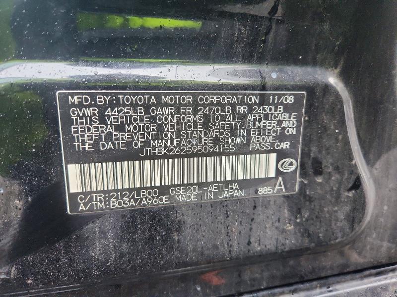 66541506 :رقم المزاد ، JTHBK262595094155 vin ، 2009 Lexus Is 250 مزاد بيع
