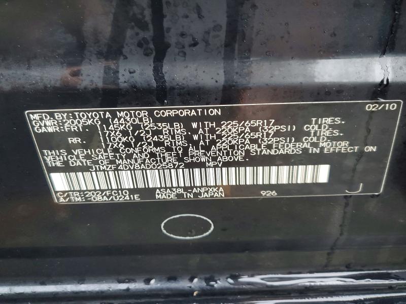 Продажа на аукционе авто 2010 Toyota Rav4, vin: JTMZF4DV8AD025872, номер лота: 70621676